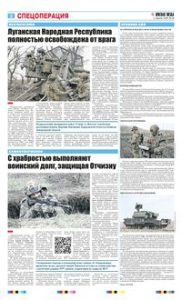 2 полоса