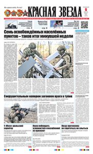 1 полоса