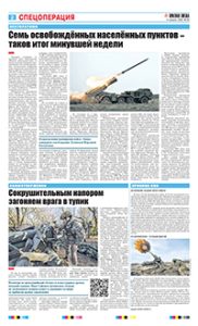 2 полоса