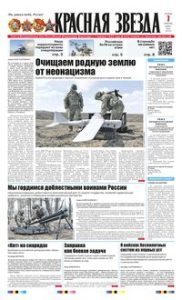 1 полоса