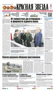1 полоса