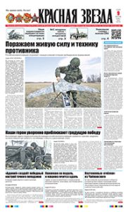 1 полоса