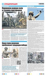 2 полоса