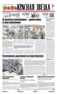 1 полоса