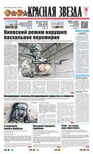 1 полоса