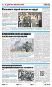 2 полоса