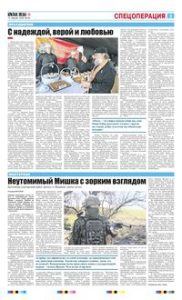 3 полоса
