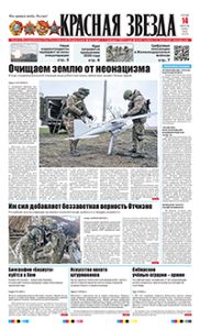 1 полоса
