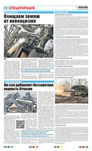2 полоса
