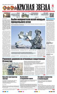 1 полоса