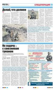 3 полоса