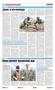4 полоса