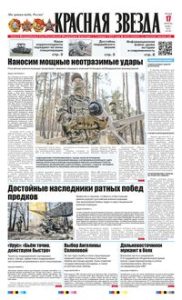 1 полоса