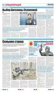 4 полоса