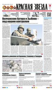 1 полоса