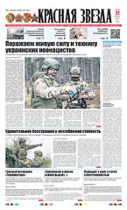 1 полоса