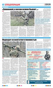 4 полоса