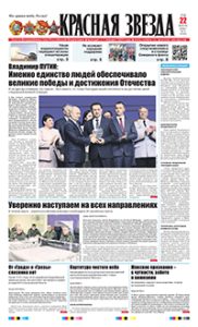 1 полоса