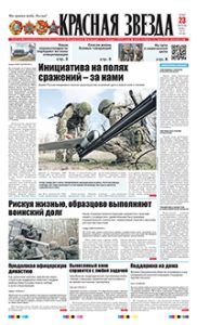 1 полоса