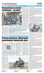 2 полоса