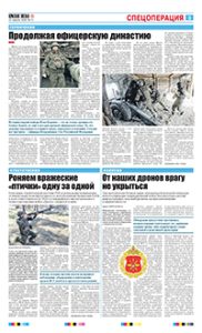 3 полоса