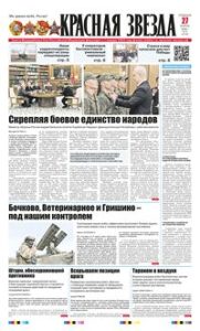 1 полоса