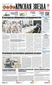 1 полоса