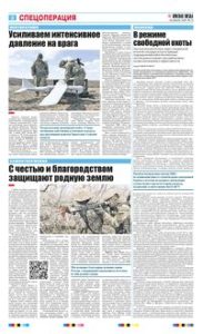 2 полоса