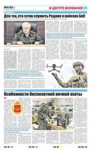 3 полоса