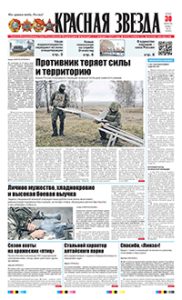 1 полоса