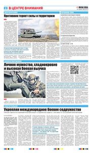 2 полоса