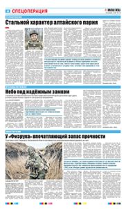 4 полоса