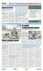 7 полоса