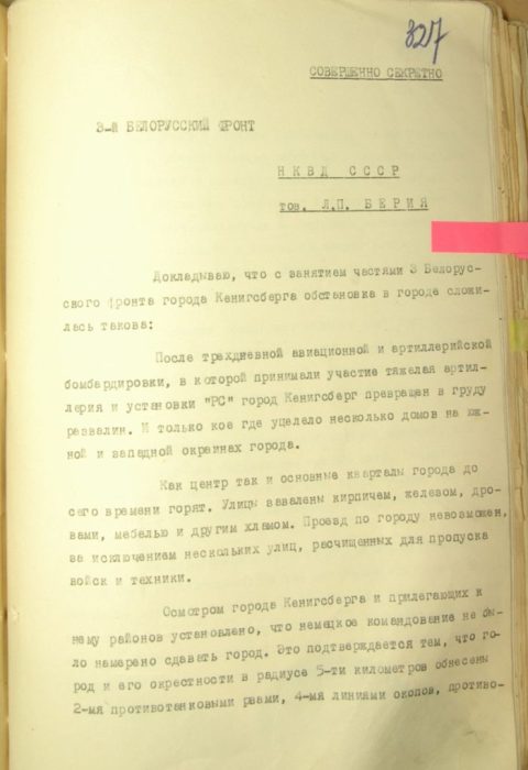 Докладная записка начальника УКР «Смерш» 
3-го Белорусского фронта генерал-лейтенанта 
П.В. Зеленина наркому внутренних дел СССР генеральному комиссару госбезопасности Л.П. Берии «О положении в Кёнигсберге» от 18 апреля 1945 года.
