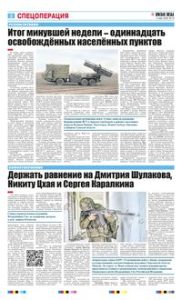 2 полоса