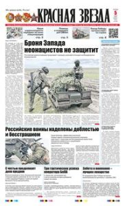 1 полоса