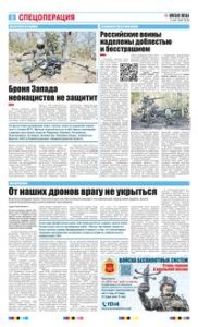 2 полоса