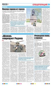 5 полоса