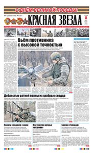 1 полоса