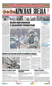 1 полоса