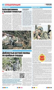 2 полоса