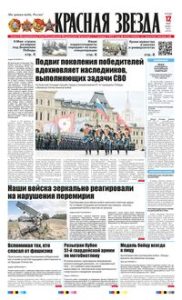 1 полоса