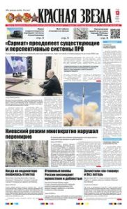 1 полоса