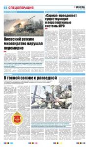 2 полоса