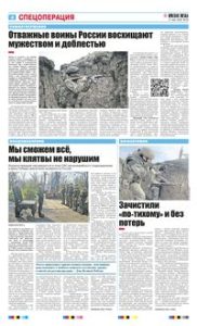4 полоса