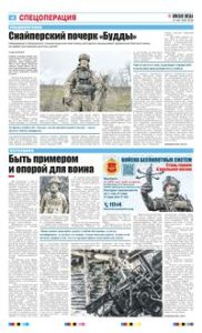 4 полоса