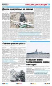 5 полоса