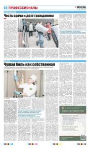 6 полоса