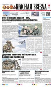 1 полоса