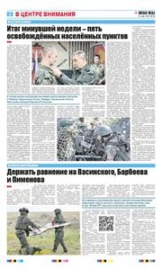 2 полоса